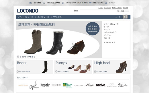 Bigfoot in Berlin gesichtet! Zalando-Gesellschafter setzen mit Locondo zum Sprung nach Asien an