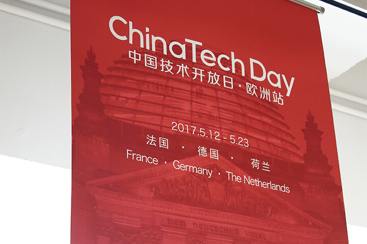 Von oben herab – Die Gründerszene in China